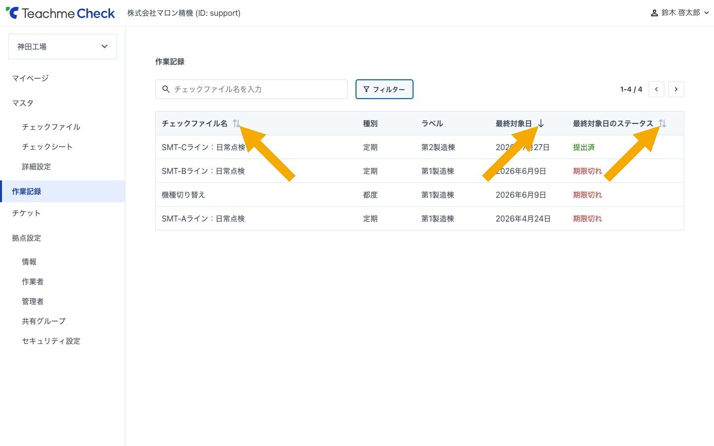 https://storage.googleapis.com/studist-help-center-media/Teachme%20Check/rn_63671694666649_check41_step03_en.jpg